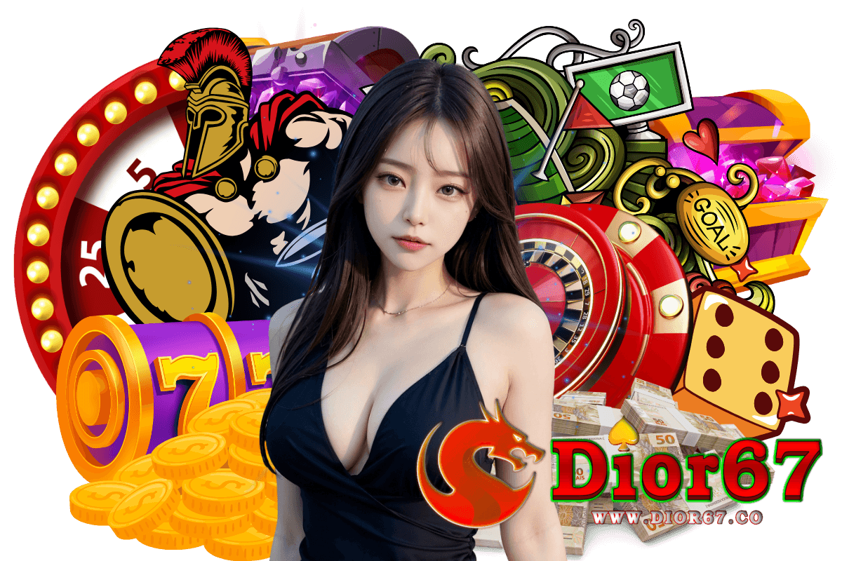 dior67 สมัคร