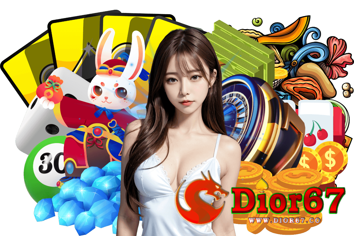 dior67 เว็บตรง